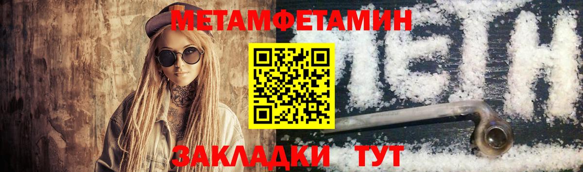 Усинск  Амфетамин  Amphetamine  Вход с VPN  Amphetamine Розовый 