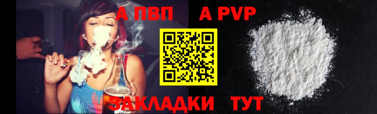 APVP СК Усинск
