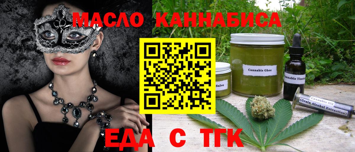 Вейп ТГК  Меф МЯУ МЯУ  Гашиш  Вход с VPN  МЕТ  Мефедрон кристаллы  Усинск  Марихуана  APVP СОЛЬ  