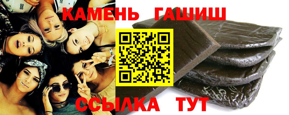 ГАШИШ AMNESIA HAZE Усинск