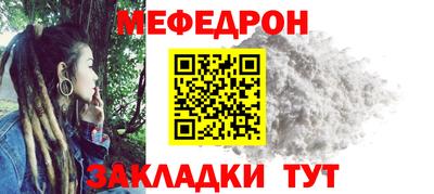 шишки Моздок