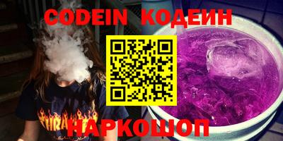 шишки Моздок