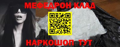 шишки Моздок