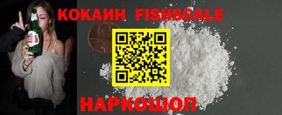 шишки Моздок