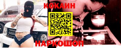 шишки Моздок