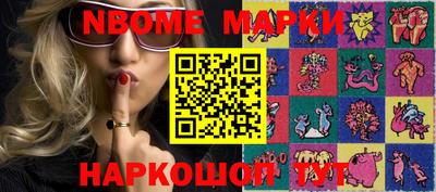 винт Можайск