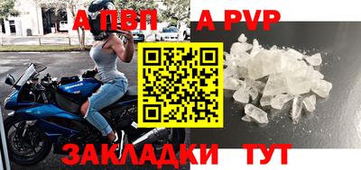 винт Можайск