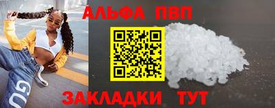 шишки Моздок