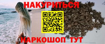 гашиш Можга
