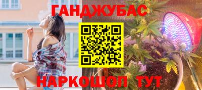 гашиш Можга