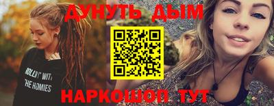 гашиш Можга