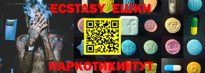 шишки Моздок