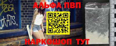 шишки Моздок
