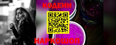 винт Можайск
