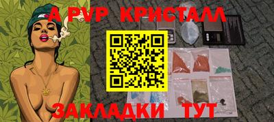 винт Можайск
