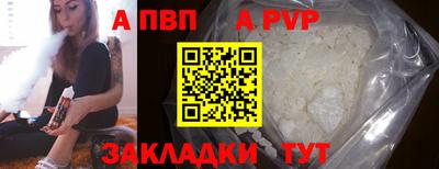 шишки Моздок
