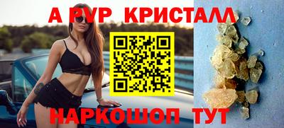 винт Можайск