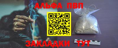 винт Можайск