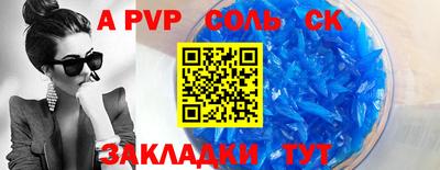 шишки Моздок