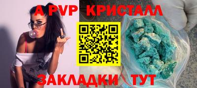 винт Можайск