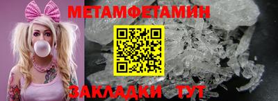 винт Можайск