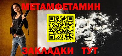 шишки Моздок