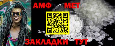 винт Можайск