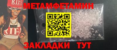 шишки Моздок