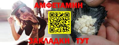 шишки Моздок