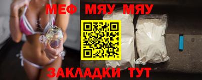 винт Можайск