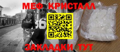 винт Можайск
