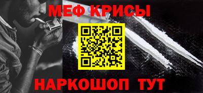 винт Можайск