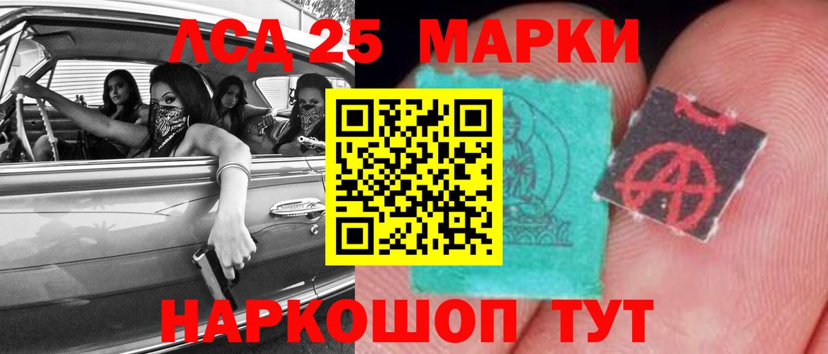 Лсд 25 экстази ecstasy  Вход с VPN  LSD-25 экстази  LSD-25 экстази ecstasy  Усинск 