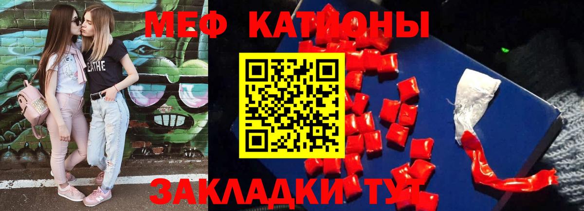Мефедрон  Вход с VPN  МЕФ кристаллы  Меф  Усинск  МЯУ-МЯУ 4 MMC 