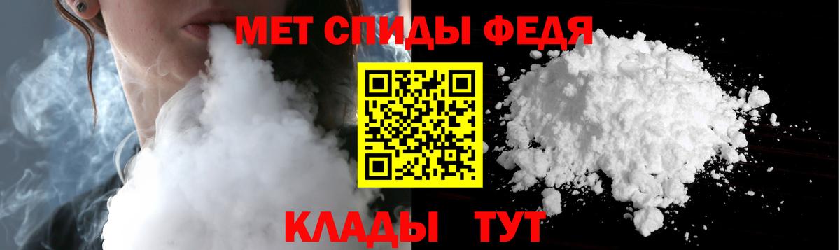 Первитин кристалл Усинск