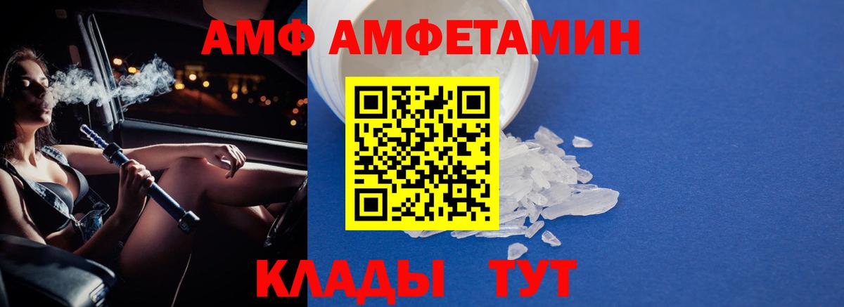 A PVP Усинск