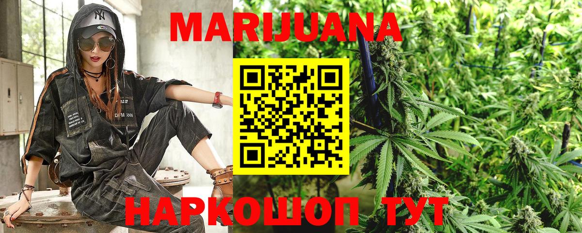 Каннабис AK-47  Бошки Шишки марихуана  Бошки марихуана MAZAR  Вход с VPN  Усинск 